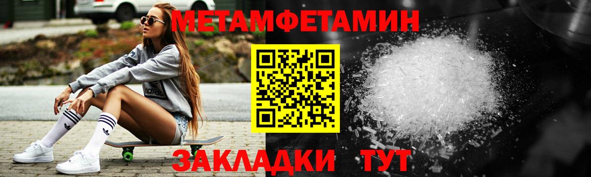 АМФЕТАМИН 97% Артёмовский