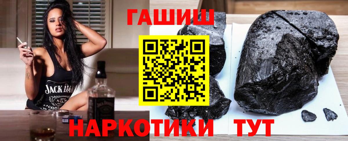 ГАШ Premium Артёмовский