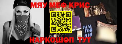 твердый Славянск-на-Кубани
