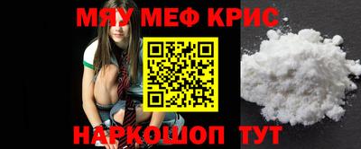 твердый Славянск-на-Кубани