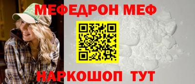 твердый Славянск-на-Кубани