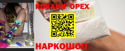 мефедрон Сланцы