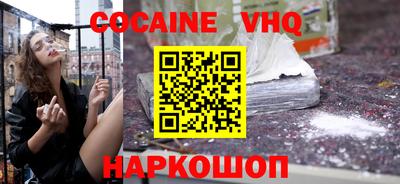 твердый Славянск-на-Кубани