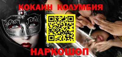 мефедрон Сланцы