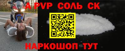дистиллят марихуана Славгород
