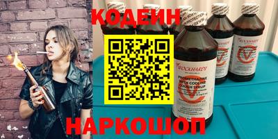 твердый Славянск-на-Кубани