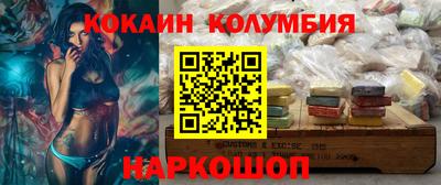 дистиллят марихуана Славгород