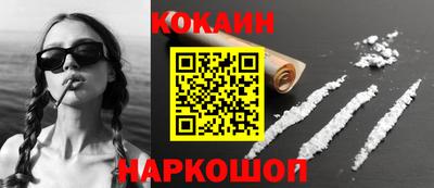 твердый Славянск-на-Кубани