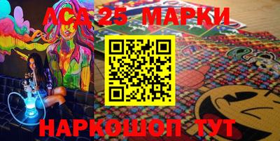 мефедрон Сланцы