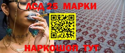 мефедрон Сланцы