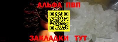 твердый Славянск-на-Кубани