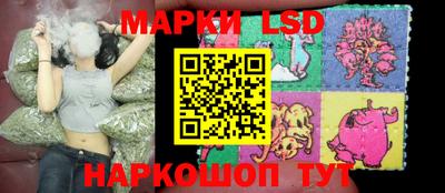 дистиллят марихуана Славгород
