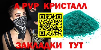 дистиллят марихуана Славгород