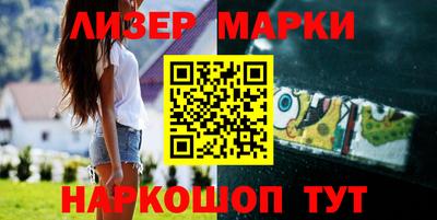 мефедрон Сланцы