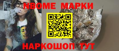 дистиллят марихуана Славгород