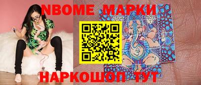 дистиллят марихуана Славгород
