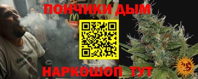 мефедрон Сланцы