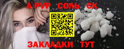 твердый Славянск-на-Кубани