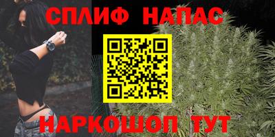 мефедрон Сланцы