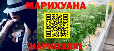 мефедрон Сланцы