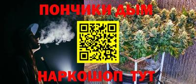 мефедрон Сланцы