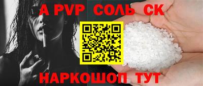 твердый Славянск-на-Кубани