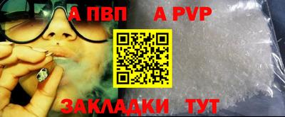 мефедрон Сланцы