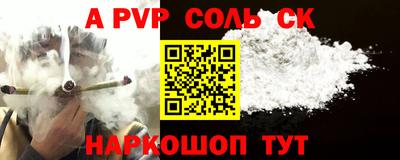 дистиллят марихуана Славгород