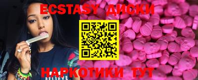 дистиллят марихуана Славгород