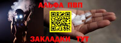 мефедрон Сланцы