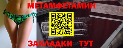 мефедрон Сланцы