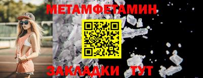 мефедрон Сланцы