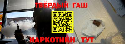 мефедрон Сланцы