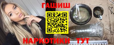 дистиллят марихуана Славгород
