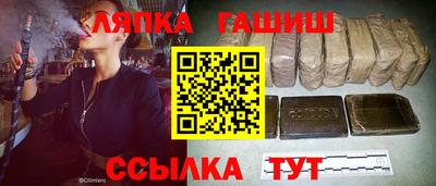 твердый Славянск-на-Кубани