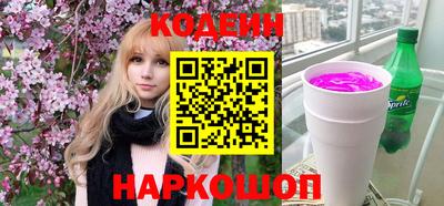 твердый Славянск-на-Кубани