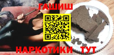 мефедрон Сланцы