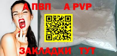 твердый Славянск-на-Кубани