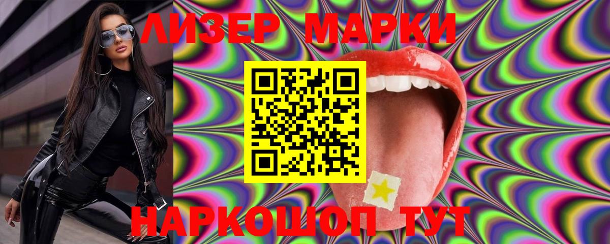 LSD-25 экстази  Лсд 25 экстази ecstasy  Артёмовский  Вход с VPN  ЛСД экстази кислота 