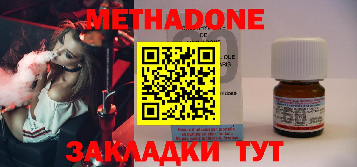 МЕТАДОН мёд Артёмовский