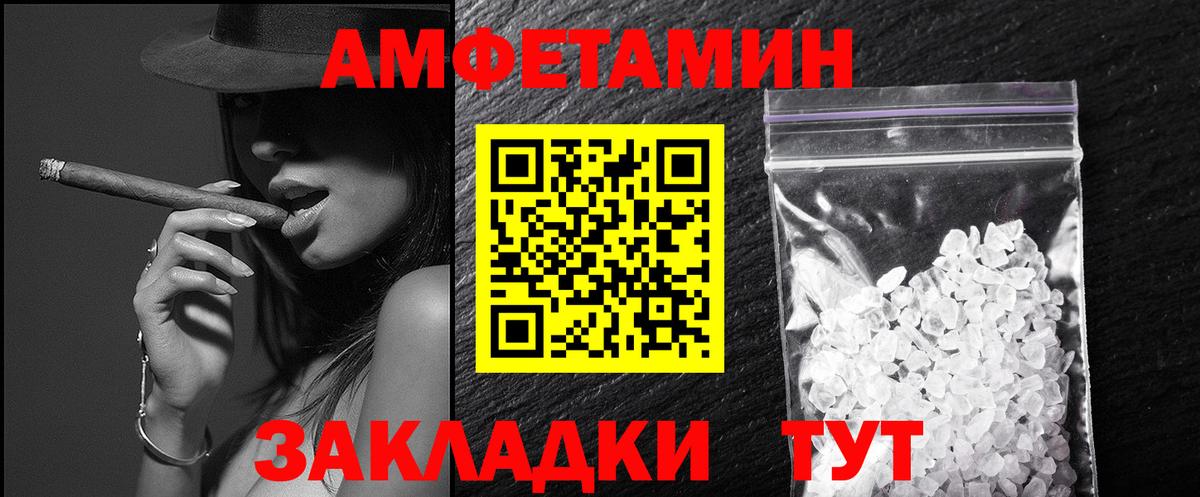 Метамфетамин кристалл  МЕТАМФЕТАМИН  Артёмовский  Вход с VPN 