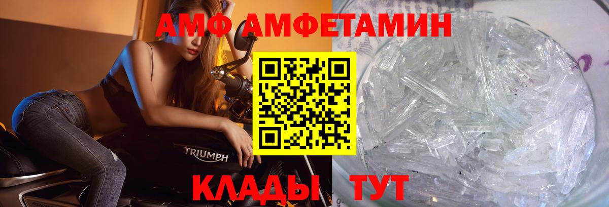 МЕТАМФЕТАМИН винт Артёмовский
