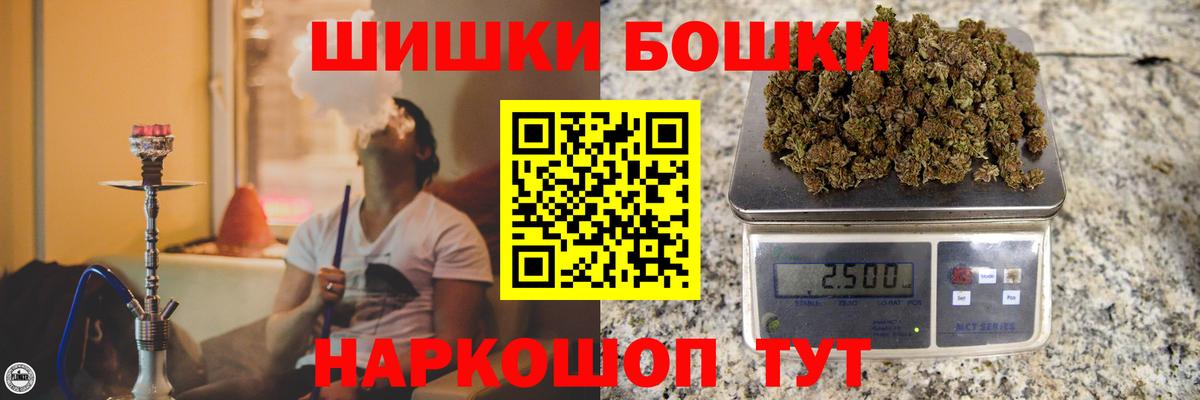Марихуана тримм Артёмовский
