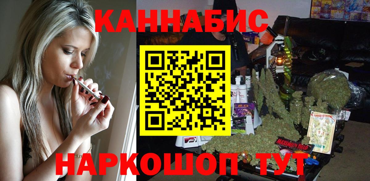 Бошки Шишки сатива  Канабис MAZAR  Шишки марихуана план  Артёмовский  Вход с VPN 